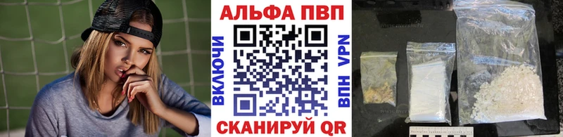 A PVP крисы CK  Старая Русса 