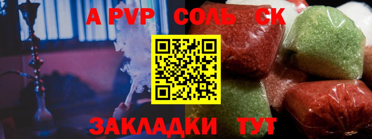 Старая Русса  А ПВП крисы CK  А ПВП  А ПВП СК КРИС  Вход с VPN 