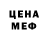 Экстази 280мг M. R