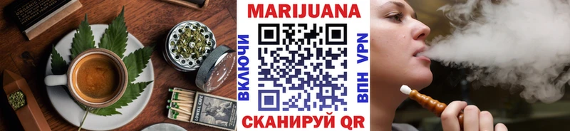 мега   Старая Русса  Canna-Cookies марихуана 