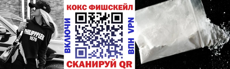 КОКАИН Колумбийский Старая Русса