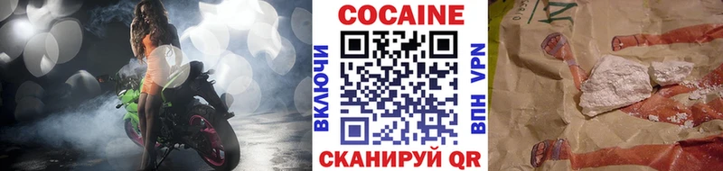 кракен ONION  Старая Русса  COCAIN Columbia  купить закладку 