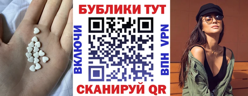 Ecstasy XTC  Старая Русса 