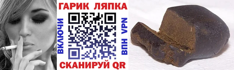 darknet как зайти  купить наркоту  Старая Русса  ГАШИШ убойный 