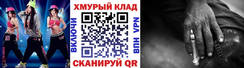 купить  цена  Старая Русса  Героин хмурый 