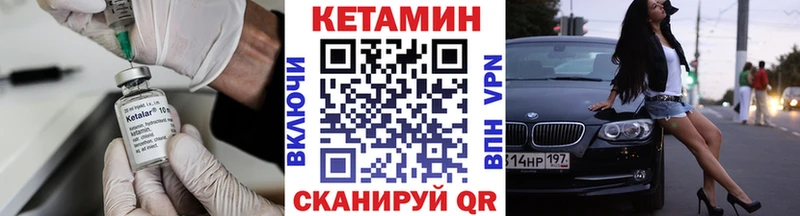 Кетамин VHQ  купить наркоту  Старая Русса 