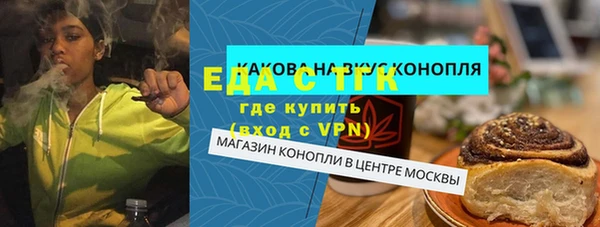 мефедрон Зерноград