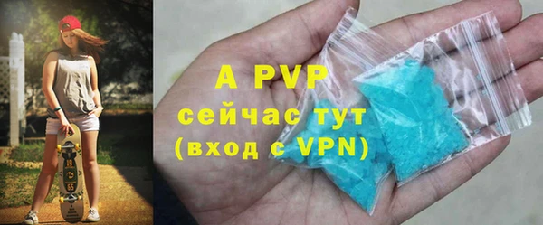 МДПВ Зеленокумск