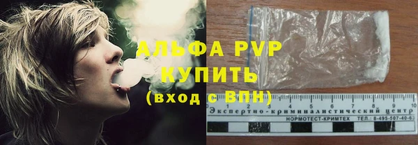 мефедрон Зерноград