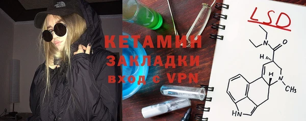 тгк Зеленодольск