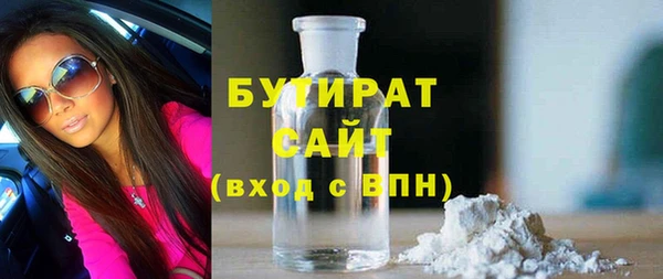 эйфоретик Инсар