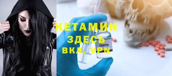 мефедрон Зерноград