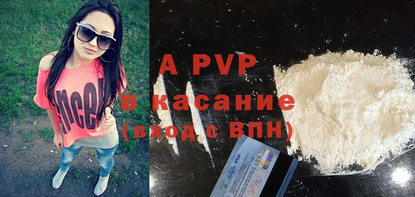 МДПВ Зеленокумск