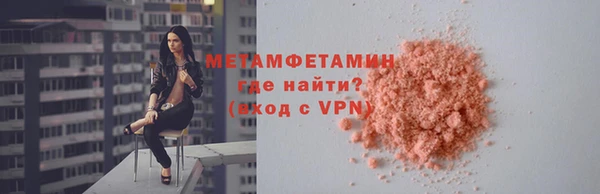 мефедрон Зерноград