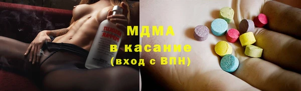 тгк Зеленодольск