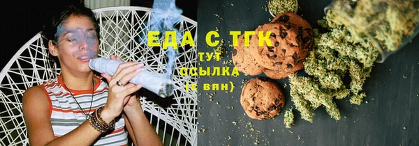 мефедрон Зерноград