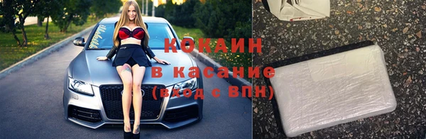 мефедрон Зерноград