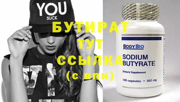 круглые Иннополис