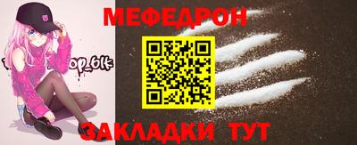 каннабис Железногорск