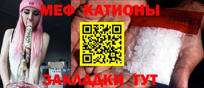 соль курить ск Железноводск