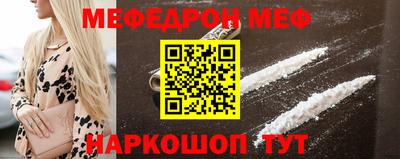 а пвп мука Ефремов