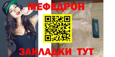 соль курить ск Железноводск