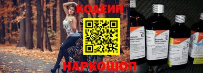 каннабис Железногорск