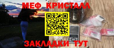 а пвп мука Ефремов