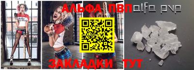 каннабис Железногорск