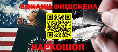 каннабис Железногорск