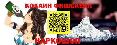 соль курить ск Железноводск