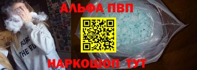 соль курить ск Железноводск