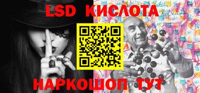 каннабис Железногорск