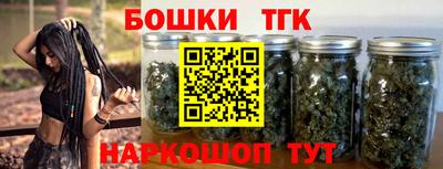 каннабис Железногорск