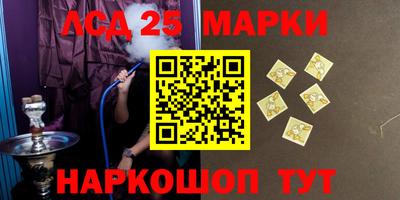 соль курить ск Железноводск