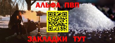 соль курить ск Железноводск