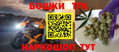 каннабис Железногорск