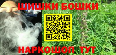 каннабис Железногорск