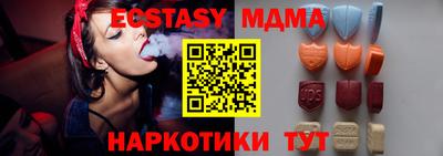 соль курить ск Железноводск