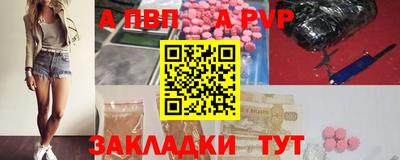 каннабис Железногорск