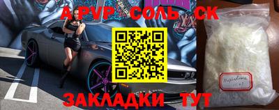 каннабис Железногорск