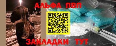 соль курить ск Железноводск