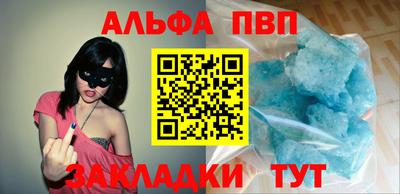 каннабис Железногорск