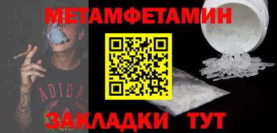 соль курить ск Железноводск