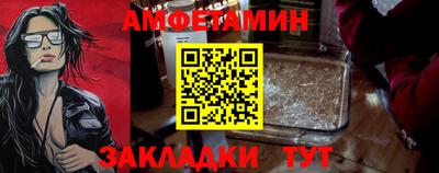 соль курить ск Железноводск