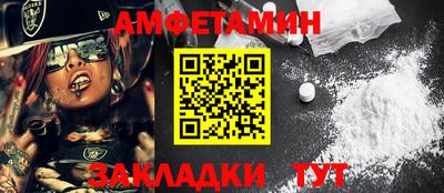 соль курить ск Железноводск