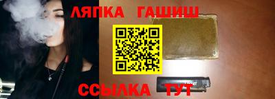 соль курить ск Железноводск