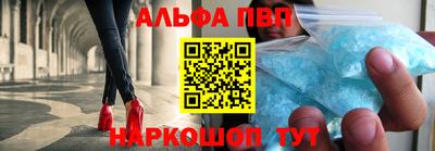 а пвп мука Ефремов
