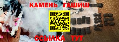 каннабис Железногорск
