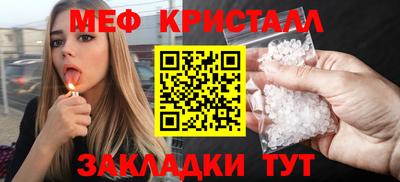 соль курить ск Железноводск